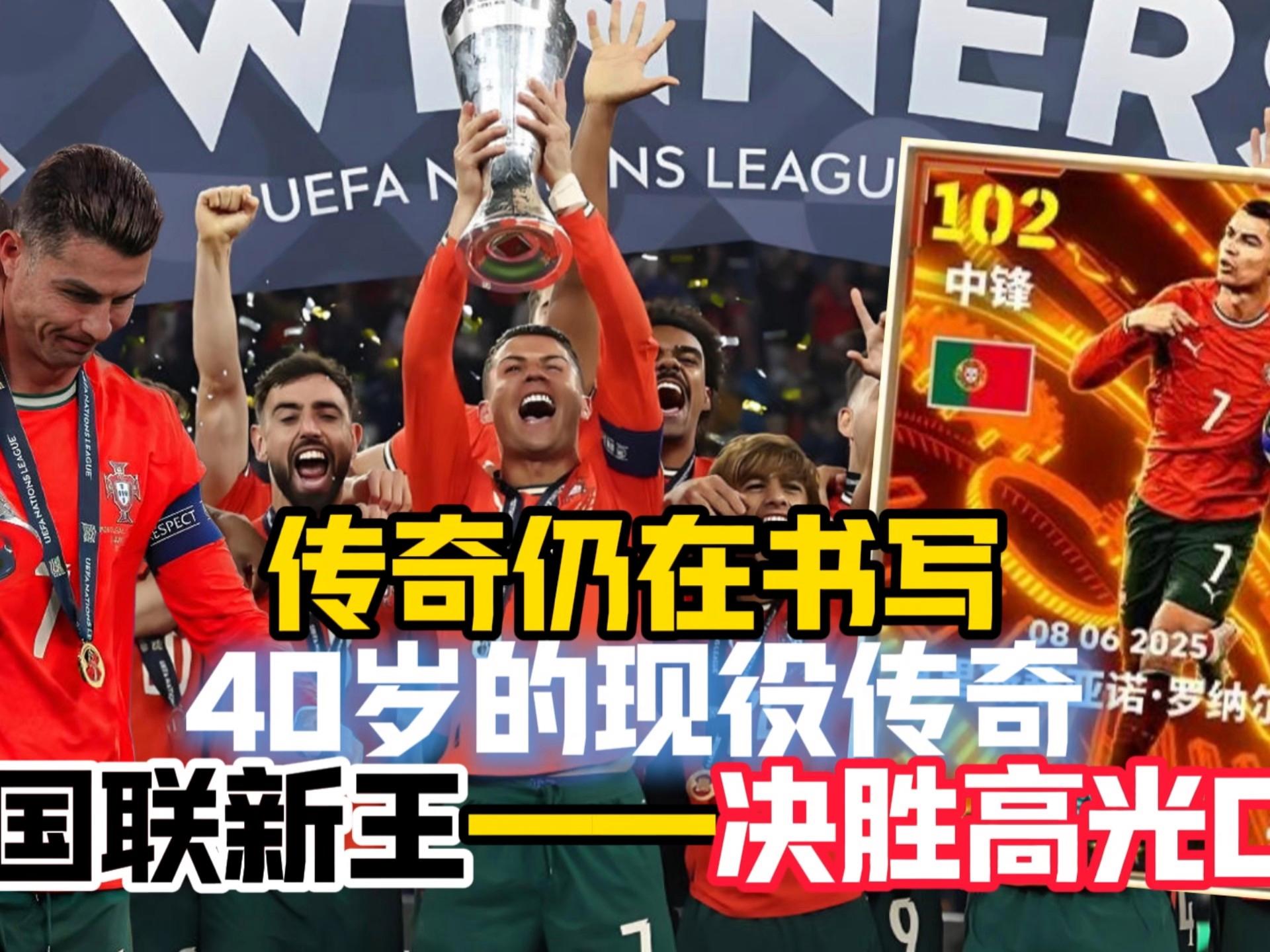 包含赛前NBA总决赛传出新动向，葡萄牙体育官宣签约，管理层表态：态度坚定，球队文化再被提及的词条
